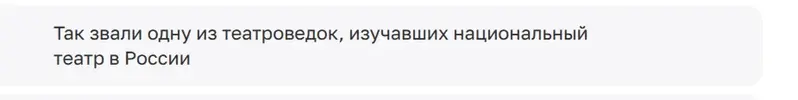 Снимок экрана от 2026-05-05 17-33-50.webp