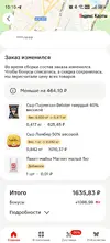 Screenshot_20260506_101029_com_cmaster_cloner_FIEL$ProxyP.webp