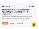 Screenshot 2026-05-06 at 16-13-03 Город Заданий - Задания.webp