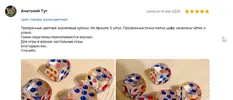 Скриншот-20260507-110949.webp