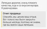 Скриншот-20260507-123520.webp