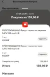 допы.webp