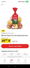 Screenshot_2026-05-08-13-46-38-049_com.vkontakte.android.webp