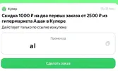 Screenshot 01.2026-5357.webp