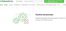 Снифывфывмок.webp