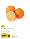 Screenshot_2026-05-09-19-02-51-878_ru.pyaterochka.app.browser.webp