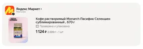 Снимок экрана 2026-05-10 190943.webp