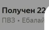 Screenshot_20260511-122116.webp