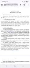 Screenshot_20260512_125630_Chrome.webp