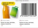 Screenshot_2026-05-13-12-05-58-193_ru.oneme.app-edit.webp