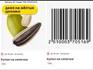 Screenshot_2026-05-13-12-05-40-221_ru.oneme.app-edit.webp