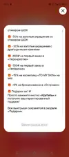 Screenshot_20260513-162626.webp