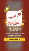 Zolotoi.webp