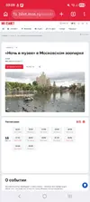 Screenshot_20260514_030913_Chrome.webp
