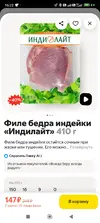 Screenshot_2026-05-14-16-22-07-291_ru.yandex.taxi.webp