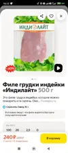 Screenshot_2026-05-14-16-22-16-310_ru.yandex.taxi.webp