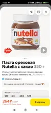 Screenshot_2026-05-14-16-26-12-888_ru.yandex.taxi.webp