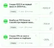 едаддд.webp