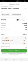 Screenshot_20260503-144043.webp