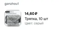 Screenshot 2026-05-14 171601.webp