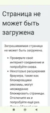 Screenshot_2026-05-14-09-05-52-919_com.android.chrome.webp