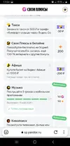 Screenshot_20260515-170455_DualSpace.webp