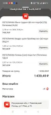 Screenshot_2026-05-15-12-08-08-98_8110815a90a63ac3d3d945cf32a1cf14.webp