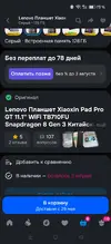 Screenshot_2026-05-16-12-02-44-67_9ecc93bf6683d0fd0fd501ae5792979e.webp