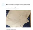 Скриншот-20260515-164251.webp