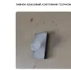 Скриншот-20260515-164318.webp