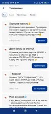 Screenshot_2026-05-16-22-32-40-980_com.icemobile.lenta.prod.webp