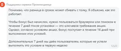Снимок.webp