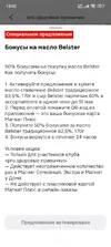 масло1.webp