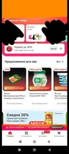 Screenshot_2026-05-18-14-34-48-264_org.telegram.messenger.webp
