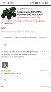 Screenshot_20260518-235204.webp