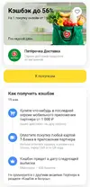 Пятак.webp