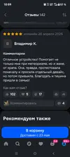 Screenshot_20260519_105930.webp