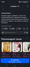 Screenshot_20260519_110130.webp