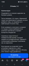 Screenshot_20260519_110533.webp