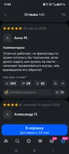 Screenshot_20260519_110420.webp