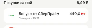 Screenshot_2026-05-20-10-41-40-825_ru.tander.magnit-edit.webp Screenshot_2026-05-20-10-41-40-825_ru.tander.magnit-edit.webp