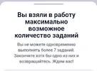 Screenshot_2026-05-20-07-51-50-578_ru.mos.gz-edit.webp