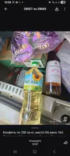 Screenshot_20260520_130602_MAX.webp