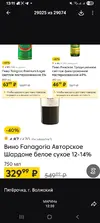 Screenshot_20260520_131153_MAX.webp