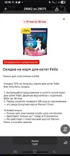 Screenshot_20260520_131606_MAX.webp