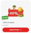 Скриншот 20-05-2026 161417.webp