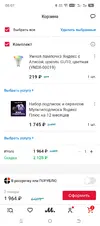 Screenshot_20260521-080706.webp