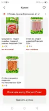 индилайт шашлык.webp