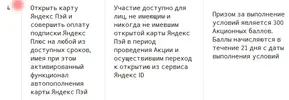 Снимок экрана 2026-05-23 195120.webp
