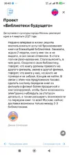 Screenshot_2026-05-23-20-43-37-276_com.brave.browser.webp